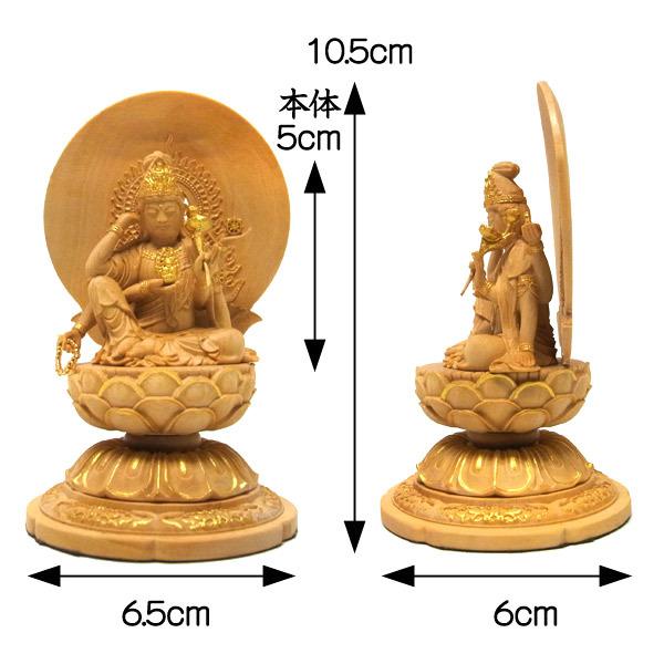 木彫り 仏像 金彩如意輪観音 坐像 高さ10.5cm 柘植製 : 仏像と 木彫り 仏像 金彩如意輪観音 坐像 高さ10.5cm 柘植製 : 仏像と