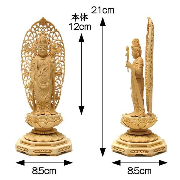 聖観音菩薩 立像 高さ21cm 柘植製 木彫り 仏像 : 仏像と縁起物の専門店