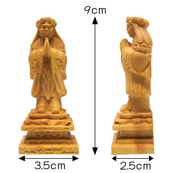 鬼子母神 高さ9cm 柘植製 木彫り 仏像 小極小仏 : 仏像と縁起物の専門