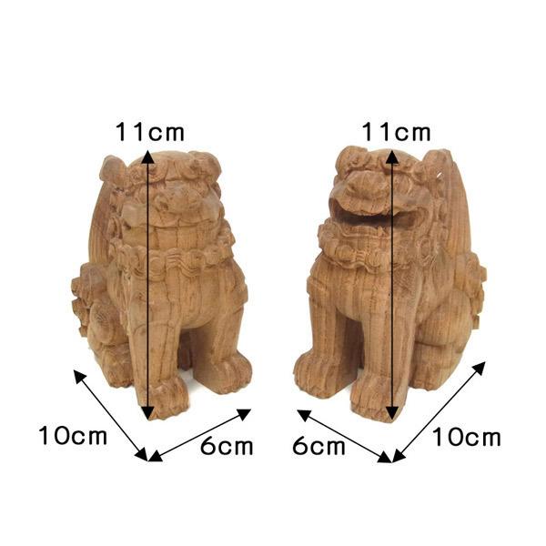 国産欅 木彫り 獅子狛犬 置物 高さ11cm : 仏像と縁起物の専門店 国産欅 木彫り 獅子狛犬 置物 高さ11cm : 仏像と縁起物の専門店