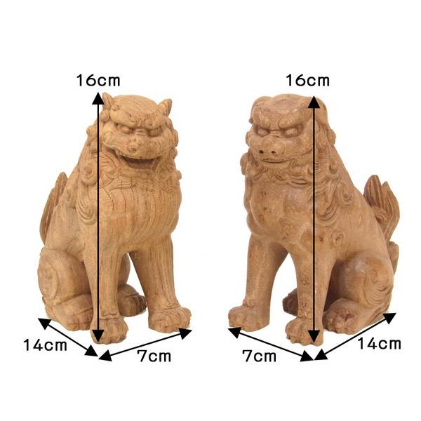 国産欅 木彫り 獅子狛犬 置物 高さ16cm : 仏像と縁起物の専門店 龍祥