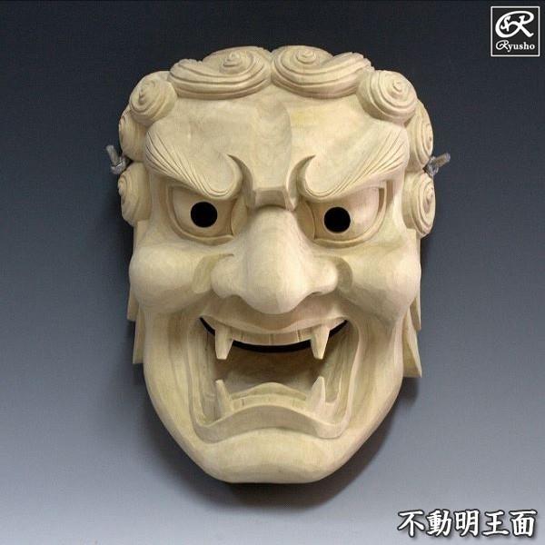 不動明王面 木彫り 楠面 お面 楽器、手芸、コレクション-彫刻