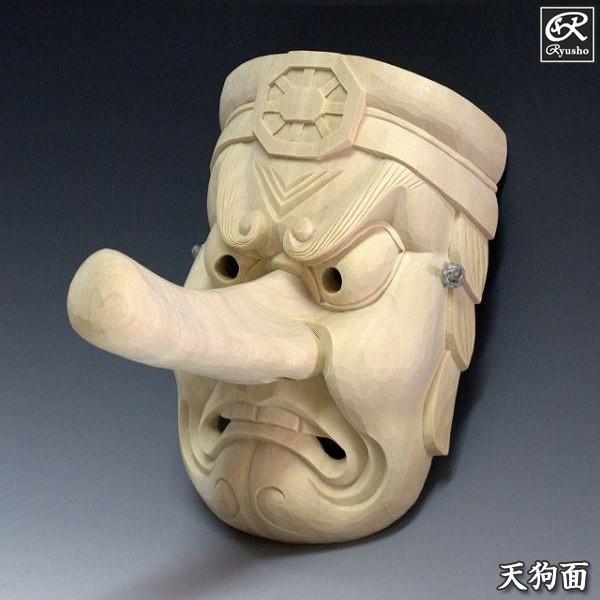 天狗面（鼻上） 木彫り 楠面 お面