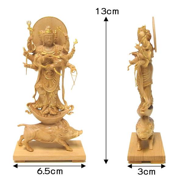 仏教美術　木彫　金彩彩色　仏像　置物　C　8624 仏教美術 白檀彫刻 色彩木彫 大日如来坐像(金剛界) 仏像 置物 F R9395