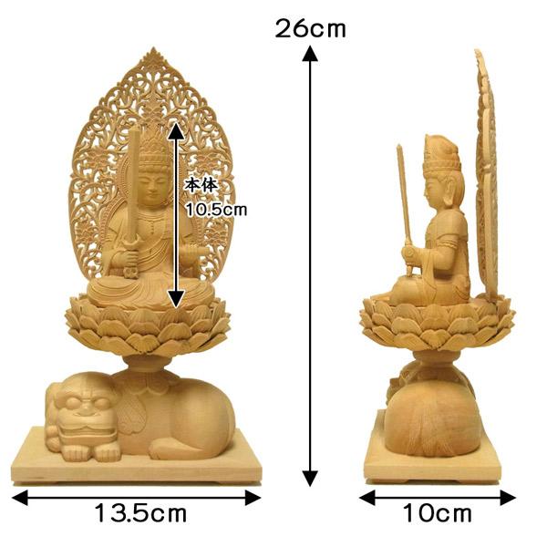 文殊菩薩 騎獅像 獅子台坐 高さ26cm 柘植製 木彫り 仏像 : 仏像と