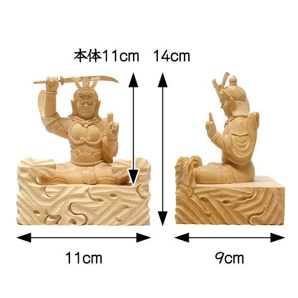 妙見菩薩 坐像 高さ14cm 桧製 木彫り 仏像 : 仏像と縁起物の専門店 龍