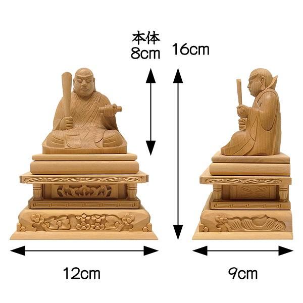 日蓮上人 高さ16cm 柘植製 木彫り 仏像 : 仏像と縁起物の専門店 龍祥
