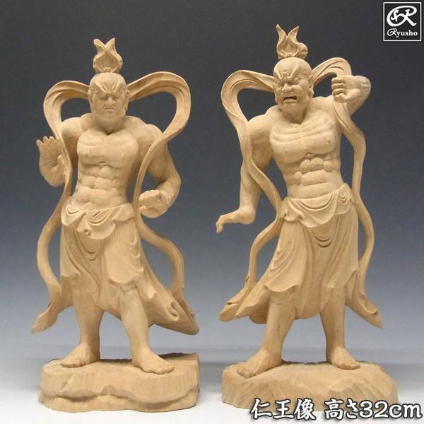 仁王像 金剛力士像 高さ32cm 楠製 木彫り 仏像 : 仏像と縁起物の専門店