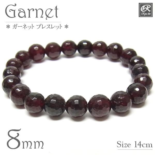 ガーネット 8mmカット ブレスレット 天然石 パワーストーン : 仏像と