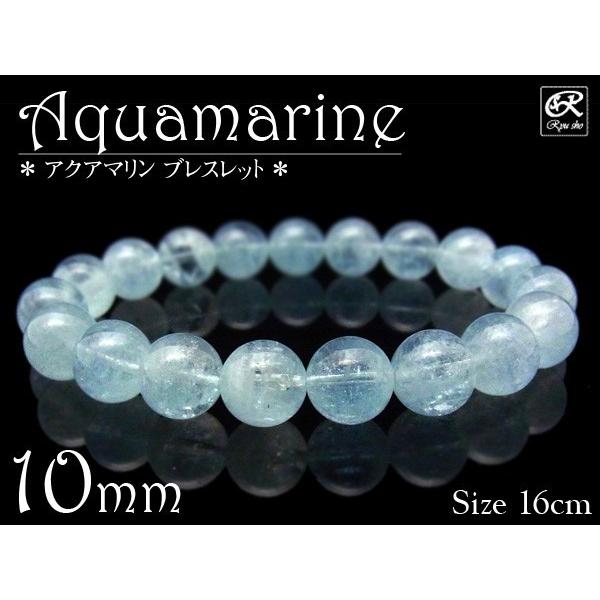 アクアマリン 10mm ブレスレット 天然石 パワーストーン : 仏像と