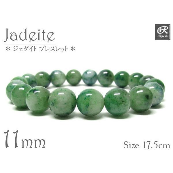 新品未使用　本印度翡翠　数珠　天然石 女性用のお数珠 インド翡翠 日蓮宗 8寸法華 共仕立て 限定品の