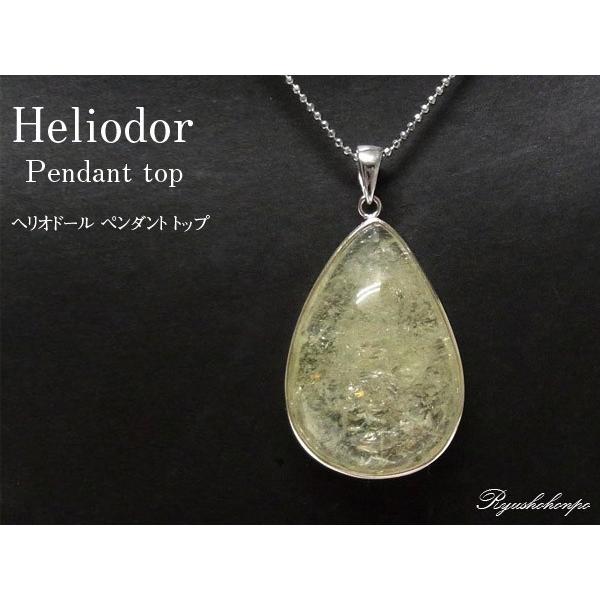 金運 魔除け 京都善峯寺 千手観音様 御守り護符 十二支（子） 千手観音