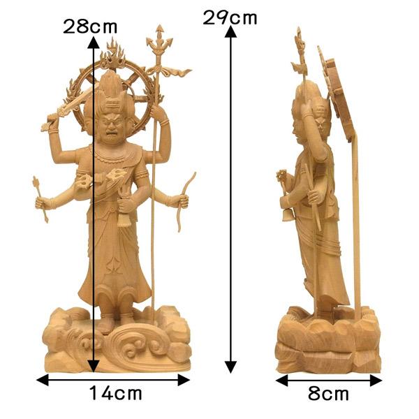 三宝荒神像 高さ28cm 柘植製 木彫り 仏像 : 仏像と縁起物の専門 三宝荒神像 高さ28cm 柘植製 木彫り 仏像 : 仏像と縁起物の専門