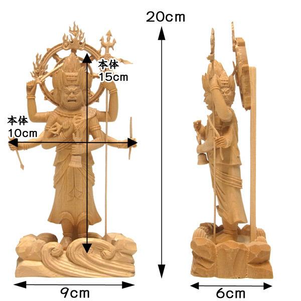 三宝荒神像 高さ20cm 桧製 木彫り 仏像 : 仏像と縁起物の専門店 龍祥