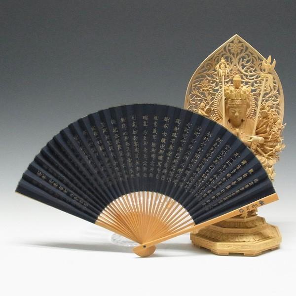 千手観音菩薩 坐像 高さ32cm 柘植製 木彫り 仏像 : 仏像と縁起物の専門