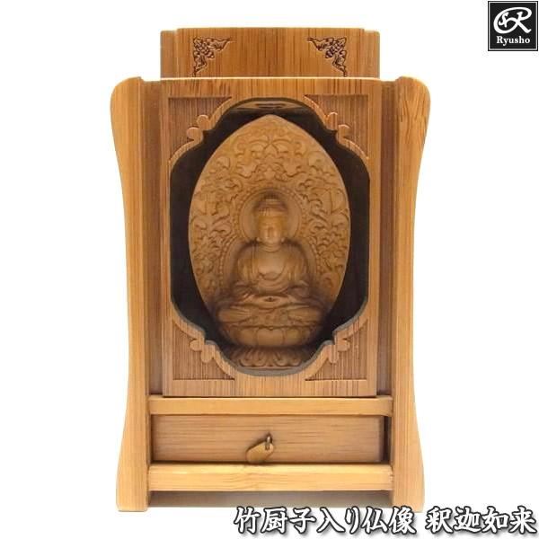 厨子仏像入れ木製木箱