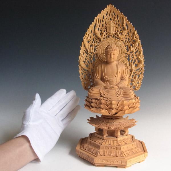 釈迦如来 坐像 高さ31cm 柘植製 木彫り 仏像 : 仏像と縁起物の専門店