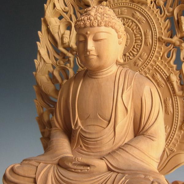 釈迦如来 坐像 高さ31cm 柘植製 木彫り 仏像 : 仏像と縁起物の
