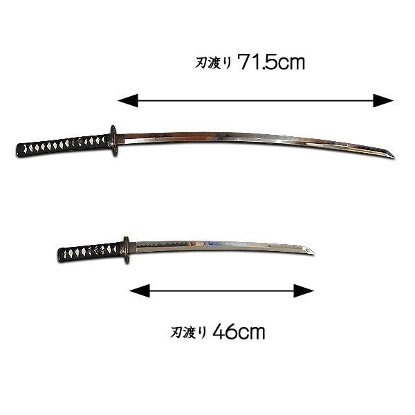 模造刀 黒石目 2点セット（大刀 小刀） 刀剣 : 仏像と縁起物の専門店