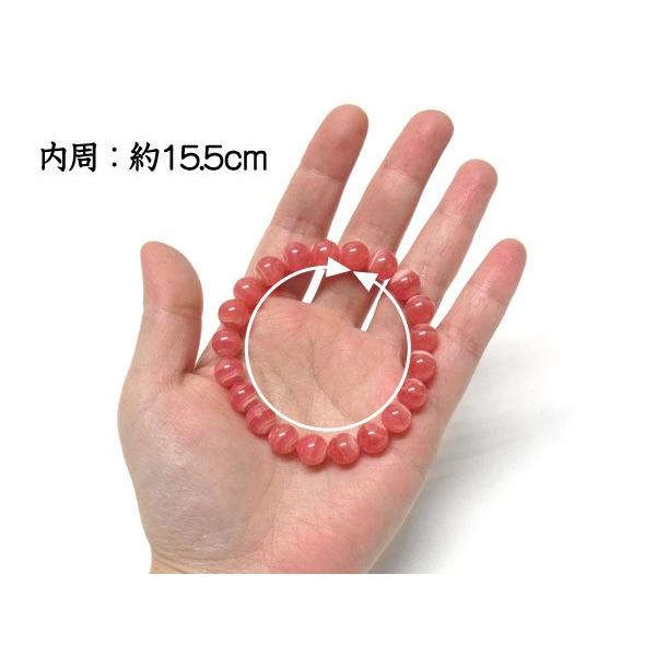 AAAインカローズ 9mm ブレスレット アルゼンチン産 天然石