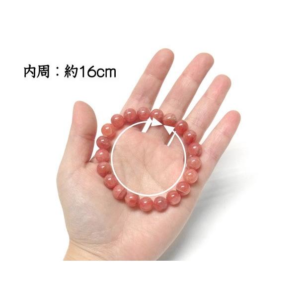 インカローズ 9mm ブレスレット アルゼンチン産 天然石 パワーストーン