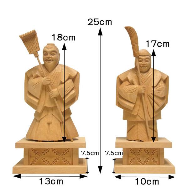 極上　和彫　人物置物　406g 高さ12.8㎝　東さ7-0811☆2F 木彫り 高砂 置物 高さ24cm 桧製 : 仏像と縁起物の専門店 龍祥