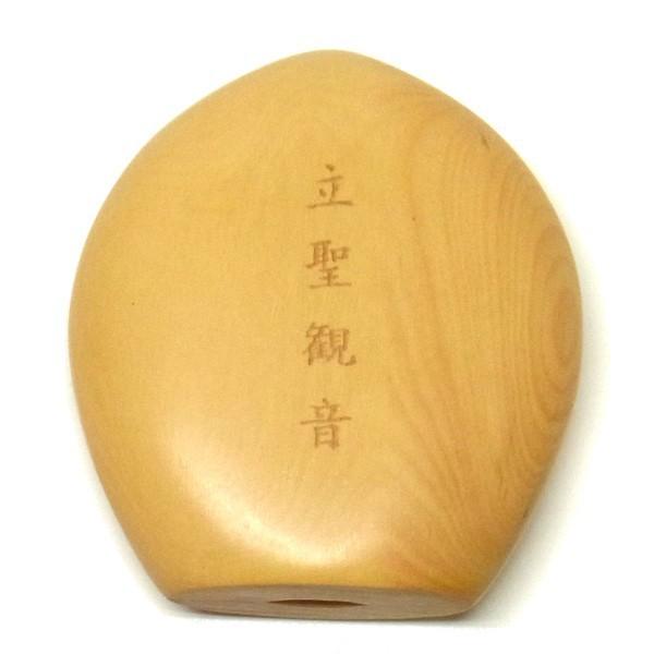 懐中仏 立聖観音 観音菩薩 柘植製 香合仏 仏像 : 仏像と縁起物の専門店