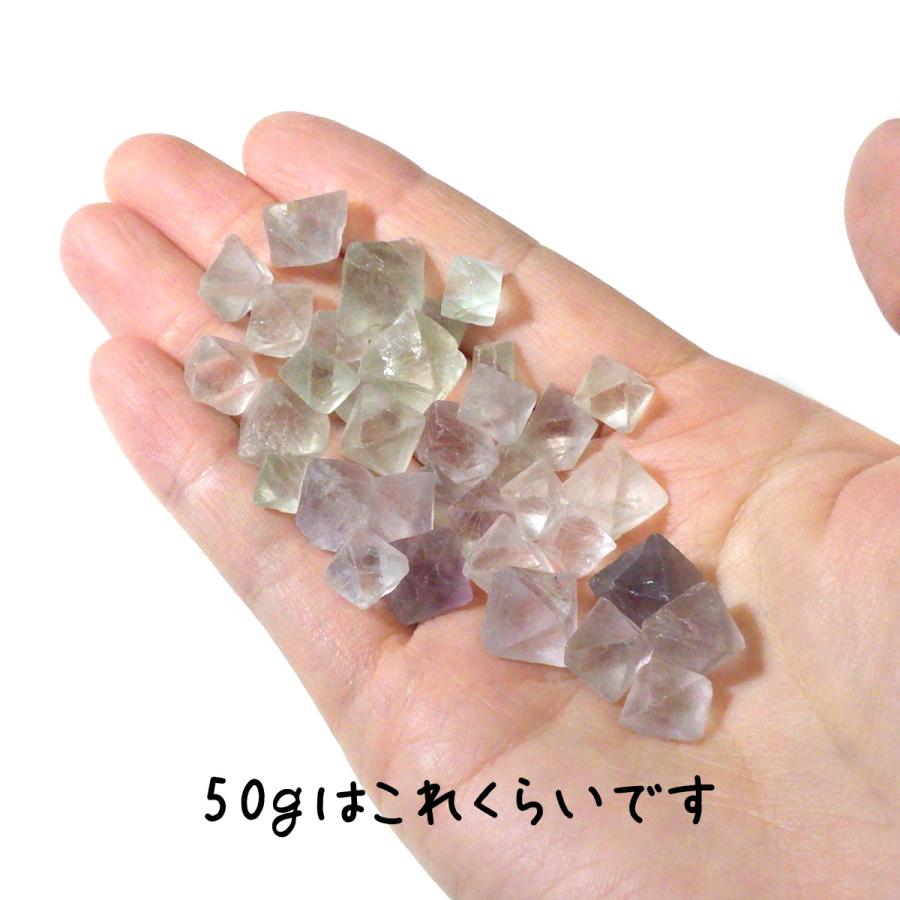 ランキング総合1位 八面体フローライト 結晶 原石 50g詰め合わせ