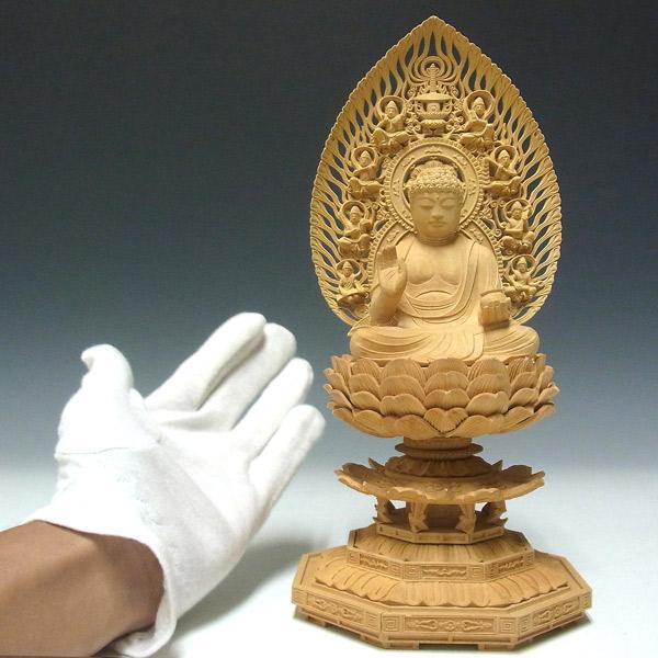 薬師如来 坐像 高さ27cm 柘植製 木彫り 仏像 : 仏像と縁起物の専門店