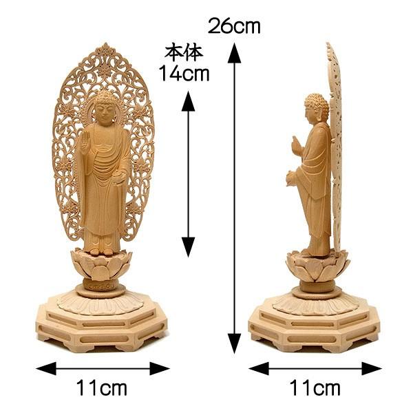 修縁堂】【仏教美術・仏像】檜木製・瑠璃薬師立像 木彫仏教 修縁堂