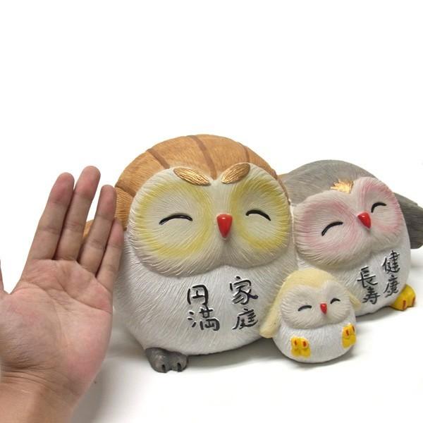 家内安全 家族ふくろう(大) 置物 貯金箱 フクロウ : 仏像と縁起物の