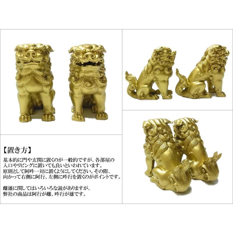 狛犬(獅子狛犬)8cm 風水 玄関 置物 神棚 : 仏像と縁起物の専門 狛犬(獅子狛犬)8cm 風水 玄関 置物 神棚 : 仏像と縁起物の専門