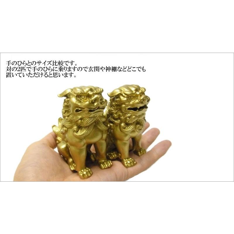 狛犬(獅子狛犬)8cm 風水 玄関 置物 神棚 : 仏像と縁起物の専門 狛犬(獅子狛犬)8cm 風水 玄関 置物 神棚 : 仏像と縁起物の専門