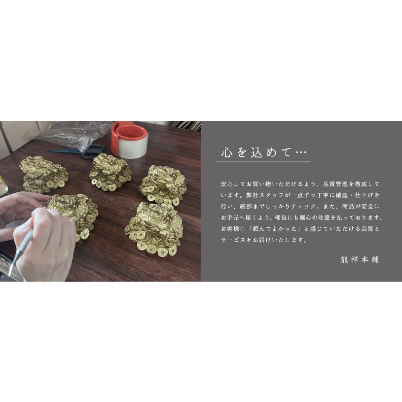 カエル 置物 銭蛙 銭ガエル ゼニガエル かえる 風水 玄関 三本脚の蛙
