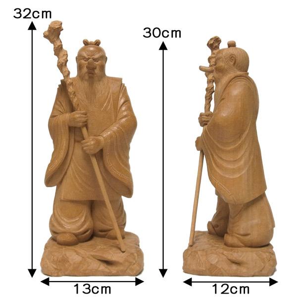 猿田彦大神 高さ30cm 楠製 木彫り 神像 日本仏師作品 : 仏像と縁起物の