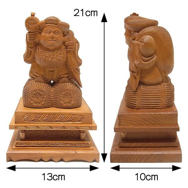 木彫り 木曽桧 大黒天の置物 21cm 日本仏師作品 : 仏像と縁起物の専門