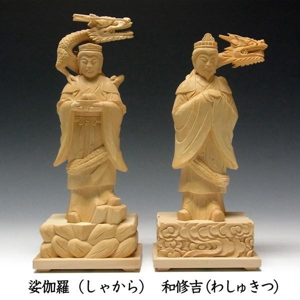 八大竜王（八大龍王） 高さ29cm 桧製 木彫り 仏像 : 仏像と