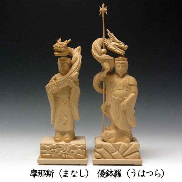 八大竜王(八大龍王) 高さ29cm 桧製 木彫り 仏像 :z-2-SH:仏像と