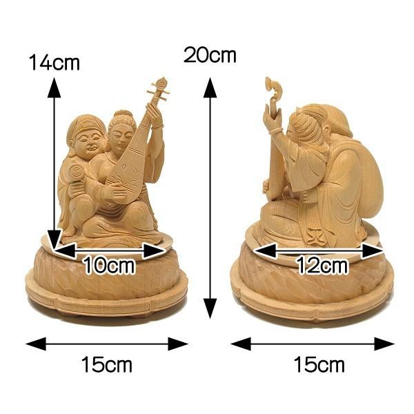弁才大黒天 高さ20cm 桧製 弁才天 大黒天 木彫り 仏像_16