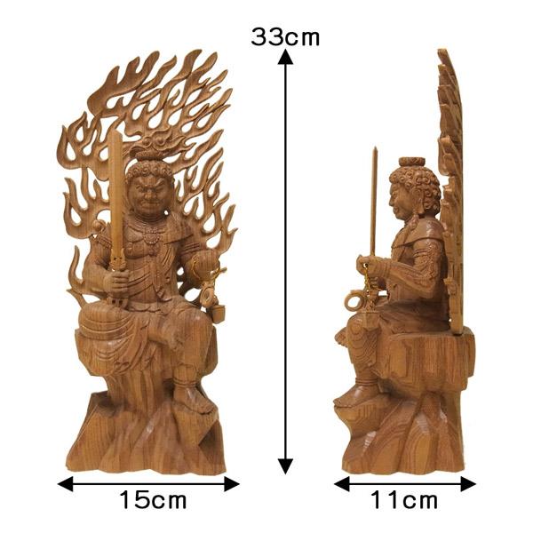 不動明王 半跏像 高さ33cm 欅製 木彫り 仏像 : 仏像と縁起物の 不動明王 半跏像 高さ33cm 欅製 木彫り 仏像 : 仏像と縁起物の