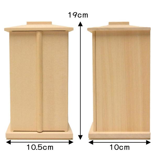 桧 木製厨子 高さ19cm(外寸) 木彫り 本格ミニ仏像用お厨子 : 仏像と