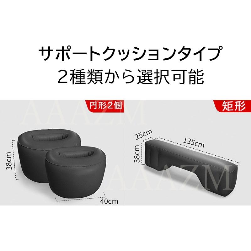 車中泊マット 車載 エアーベッド 独立サポートエアクッション 車用ベッド 災害 Amazon.co.jp: YOUTALLY 車中泊マット 車載 エアーベッド 後部