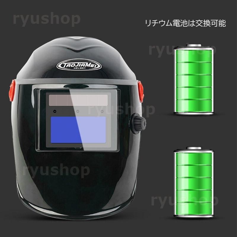 溶接面 自動遮光 ソーラー充電 液晶溶接面 自動感光式 電気溶接 溶接面 自動遮光 ソーラー充電 液晶溶接面 自動感光式 電気溶接