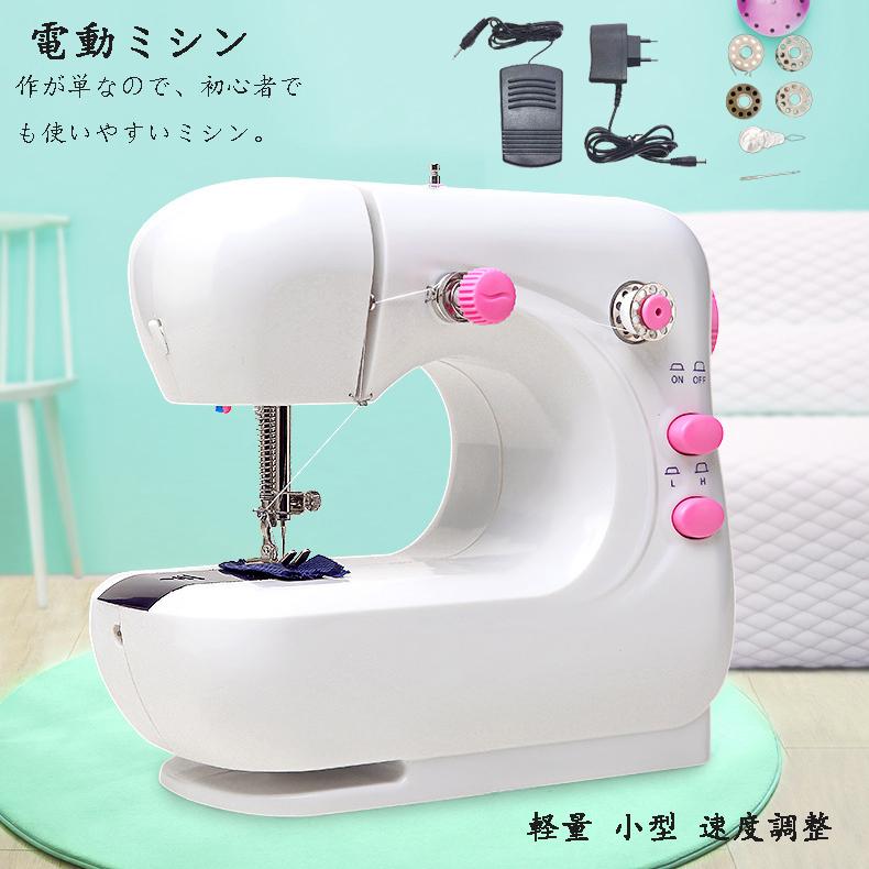 ミシン 安い 小型 糸 針 刺繍 初心者 台 電動ミシン 本体 ミシン 安い 小型 糸 針 刺繍 初心者 台 電動ミシン 本体