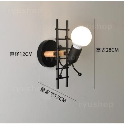 AAAZM ブラケットライト 北欧 おしゃれ LED電球 壁付けランプ 照明器具