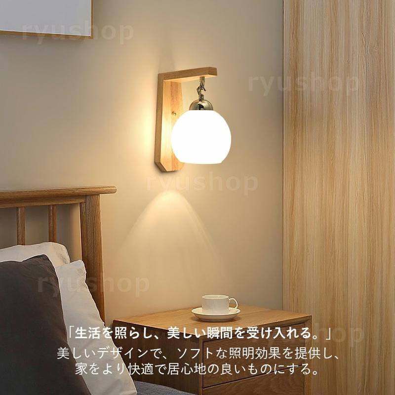 ブラケットライト 北欧 おしゃれ LED対応 丸型 ガラス 木製 和風 ブラケットライト 北欧 おしゃれ LED対応 丸型 ガラス 木製 和風