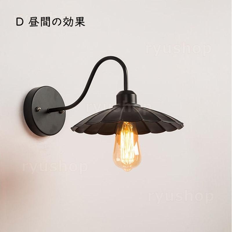 ブラケットライト 壁付け おしゃれ 北欧 和風笠 傘型 LED対応 壁掛け灯