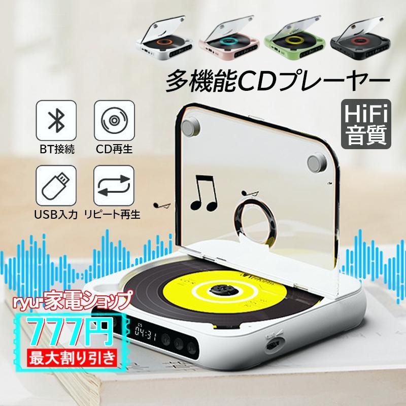 昭和レトロ美品クラシックTOYポータブルミニCDプレーヤー作動確認済み【未使用】 本当に録音再生！レトロminiポータブルプレイヤーマスコット