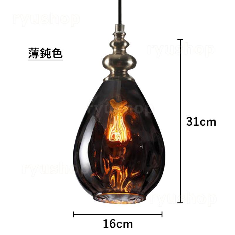 クリアガラス ペンダントライト LED対応 ガラス ペンダントライト リッジ 透明 クリア 日本製 和風 照明