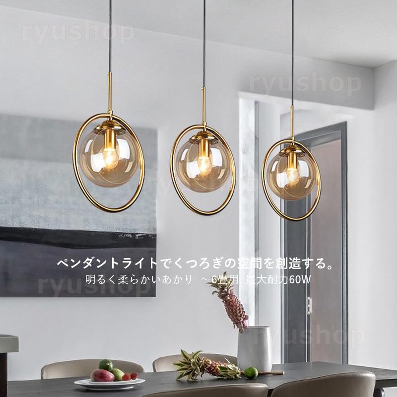 ペンダントライト ガラス 北欧 おしゃれ LED電球対応 透明 ペンダントライト ガラス 北欧 おしゃれ LED電球対応 透明